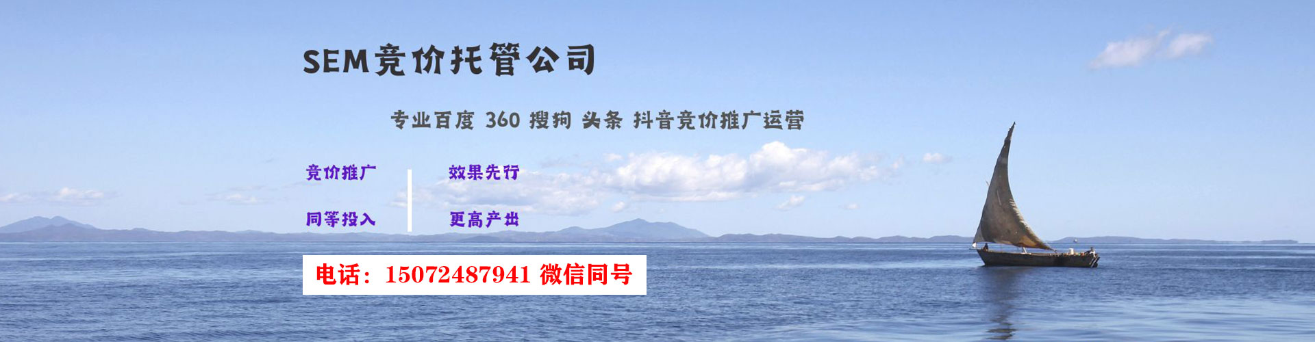 嘉义百度竞价