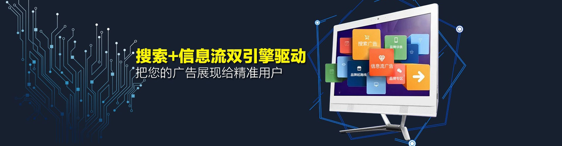 嘉义微信信息流