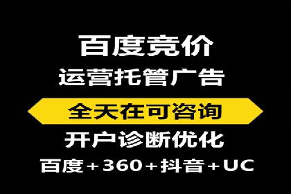 SEM推广案例：精准定位用户