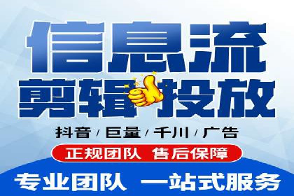 案例解读：信息流广告的创意制作